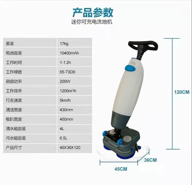 渭南推荐几款深受欢迎好评的扫地机