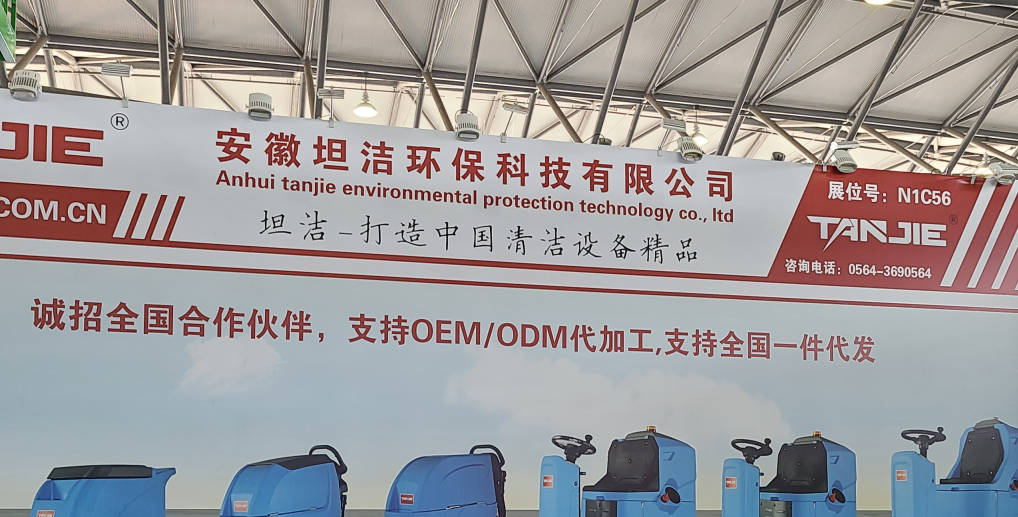 渭南2023CCE上海国际清洁技术与设备博览会将于3月28日盛大开幕