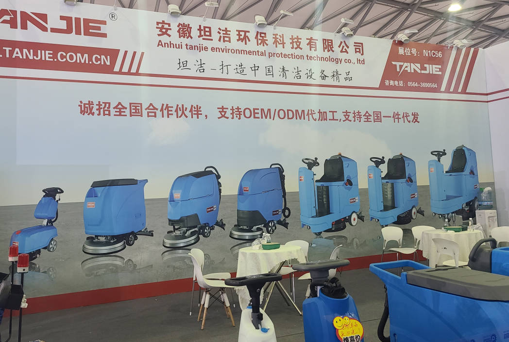 渭南坦洁自动手推式洗地机厂家报价电话