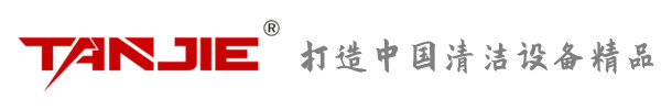 渭南坦洁环保
